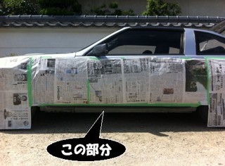 2012y09m03d_011329718.jpg